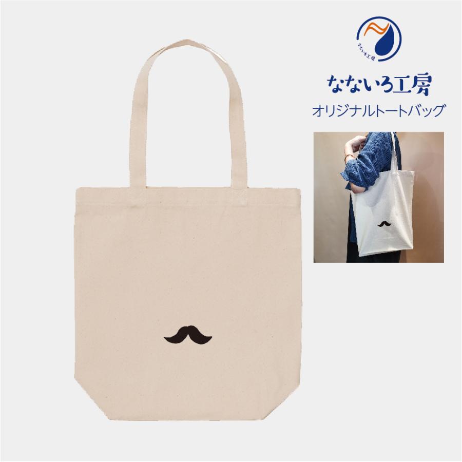 トートバッグ デザイン おもしろ ヒゲ ちょびひげメンズ レディース  