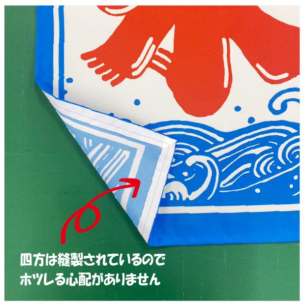 吊り下げ旗 タペストリー フランクフルト 大きい ジャンボ ビッグ BIG