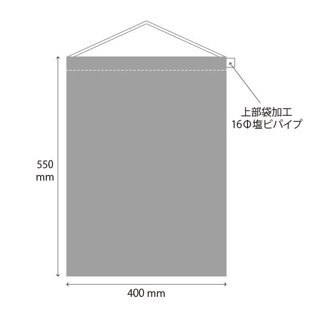 【取引中】業務用 たい焼き 露店  まつり イベント 吊り下げ旗 タペストリー たい焼きソフト たいやき ソフトクリーム