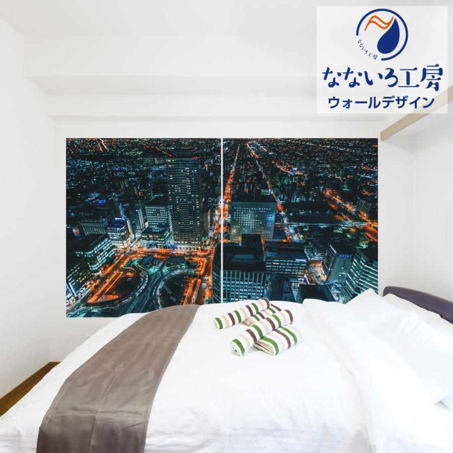 22新入荷 ウォールデザイン 撮影 夜景 宅コス コスプレ 町 タペストリー 壁装飾 模様替え Diy タペストリー Www We Job Com