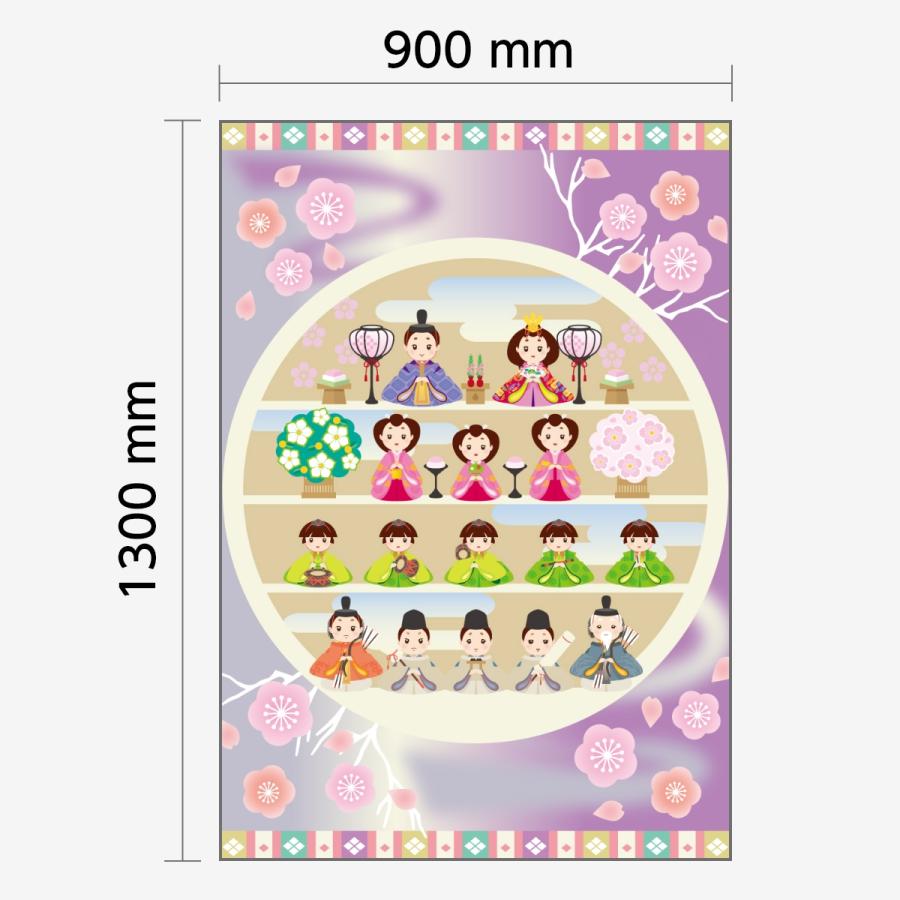 タペストリー ひな祭り お雛様 壁装飾 模様替え DIY プレゼント ギフト