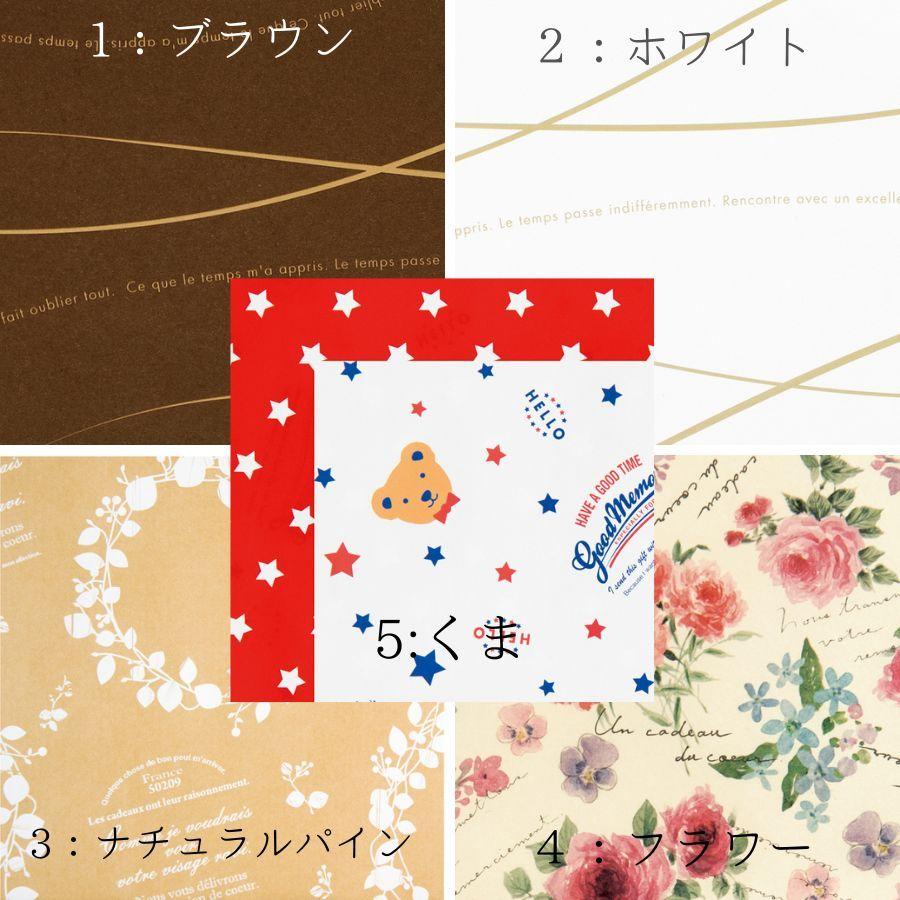 名入れ 刻印 プリザーブドフラワー レインボーローズ クリアボックス
