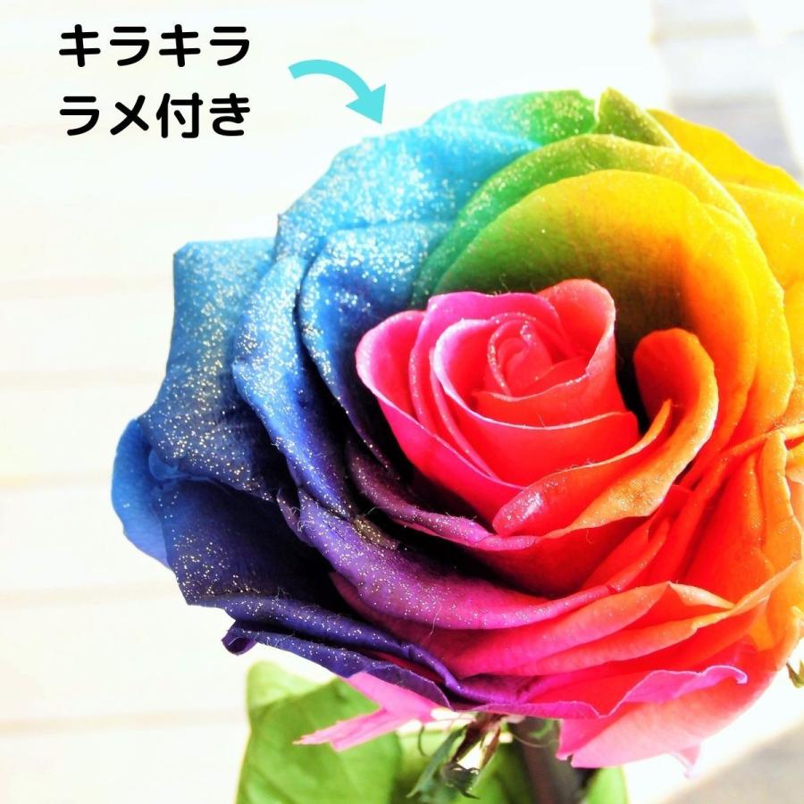 プリザーブドフラワーレインボーローズ花束 １本から本数指定可能 プリザーブドフラワー レインボーローズ ビッグサイズ 茎まで