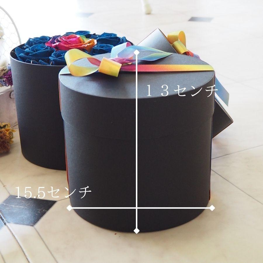 プリザーブドフラワー ギフト レインボーローズ ブルー レッドローズ