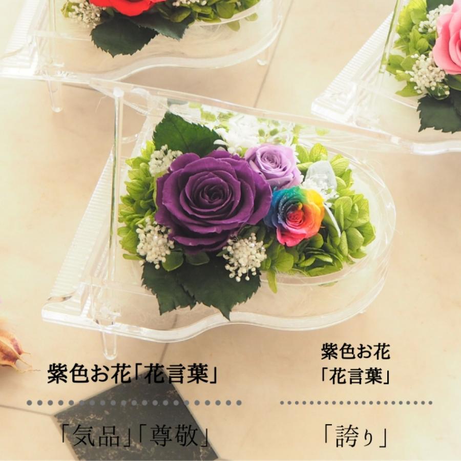 プリザーブドフラワー レインボーローズピアノグランドピアノ 全6