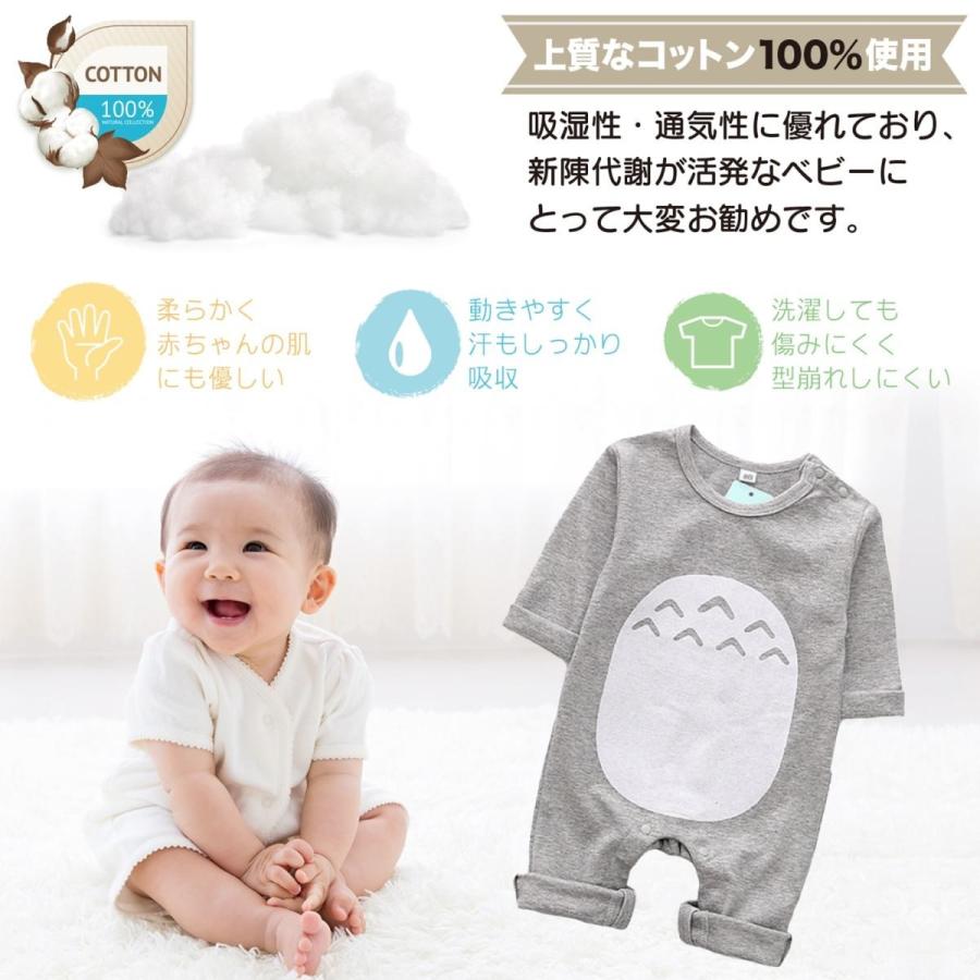 6ヶ月 1歳向け ベビー服 ロンパース トトロ風 長袖 パジャマ 帽子付き B07tmbhcs4 七色良品 通販 Yahoo ショッピング