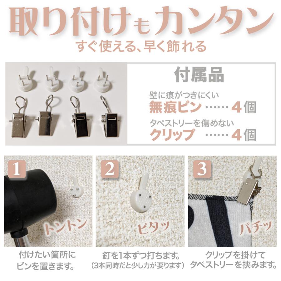 タペストリー 地図 おしゃれ プレゼント インテリア 装飾 壁飾り 厚手 75 100 ヴィンテージ世界地図 Sサイズ B08gzjrjp5 1 七色良品 通販 Yahoo ショッピング