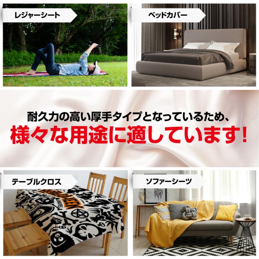 タペストリー クリスマス おしゃれ プレゼント インテリア 装飾 壁飾り 厚手 150 0 ホワイトクリスマス Lサイズ 家具 インテリア