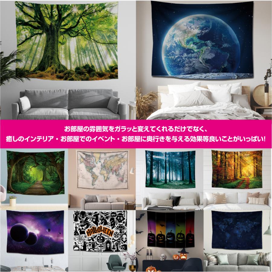 タペストリー クリスマス おしゃれ プレゼント インテリア 装飾 壁飾り 厚手 150 0 ホワイトクリスマス Lサイズ 家具 インテリア