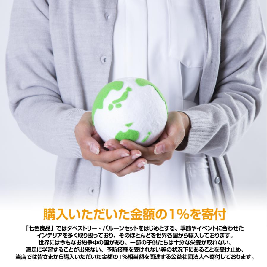 タペストリー クリスマス おしゃれ プレゼント インテリア 装飾 壁飾り 厚手 150 0 ホワイトクリスマス Lサイズ 家具 インテリア