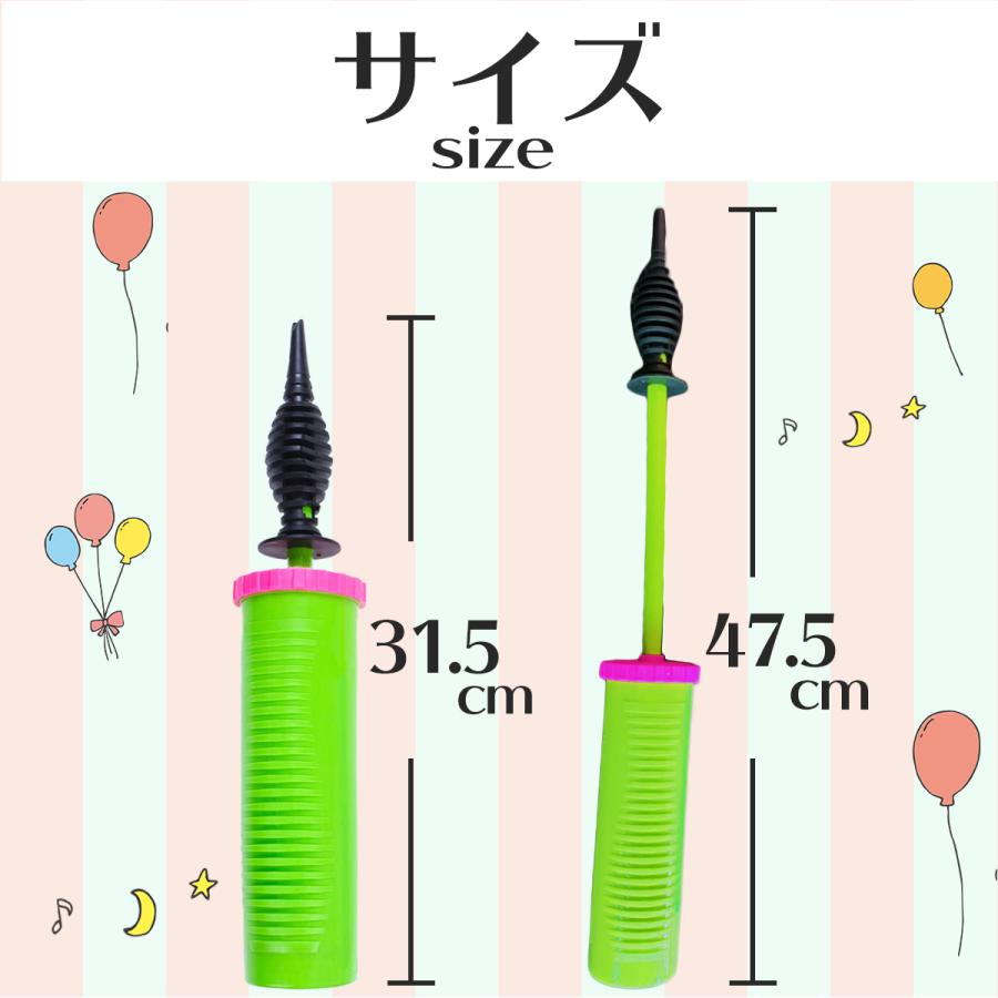 ハンドポンプ 風船用空気入れ 改良版 4倍速 ダブルアクション バルーンポンプ :nanairo210911-punp:七色良品 - 通販 -  Yahoo!ショッピング