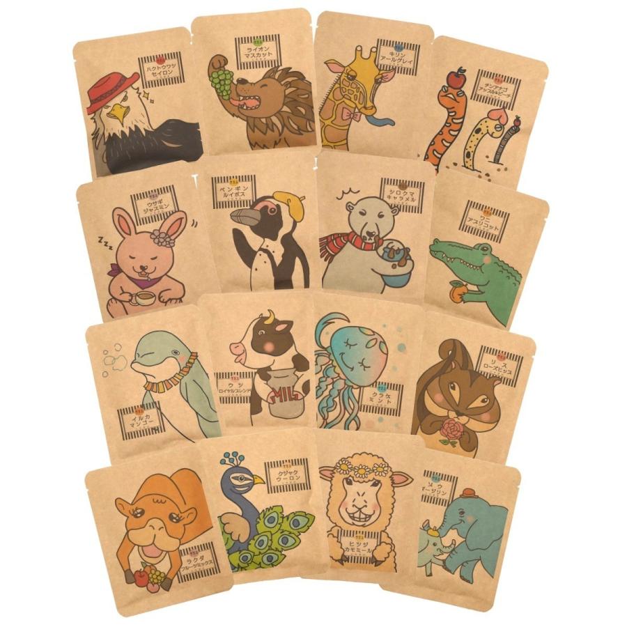 【33種99個セット】どうぶつシリーズ 詰め合わせセット コーヒー 紅茶 日本茶 個包装 ばらまき プチギフト 七色商店 退職 お礼