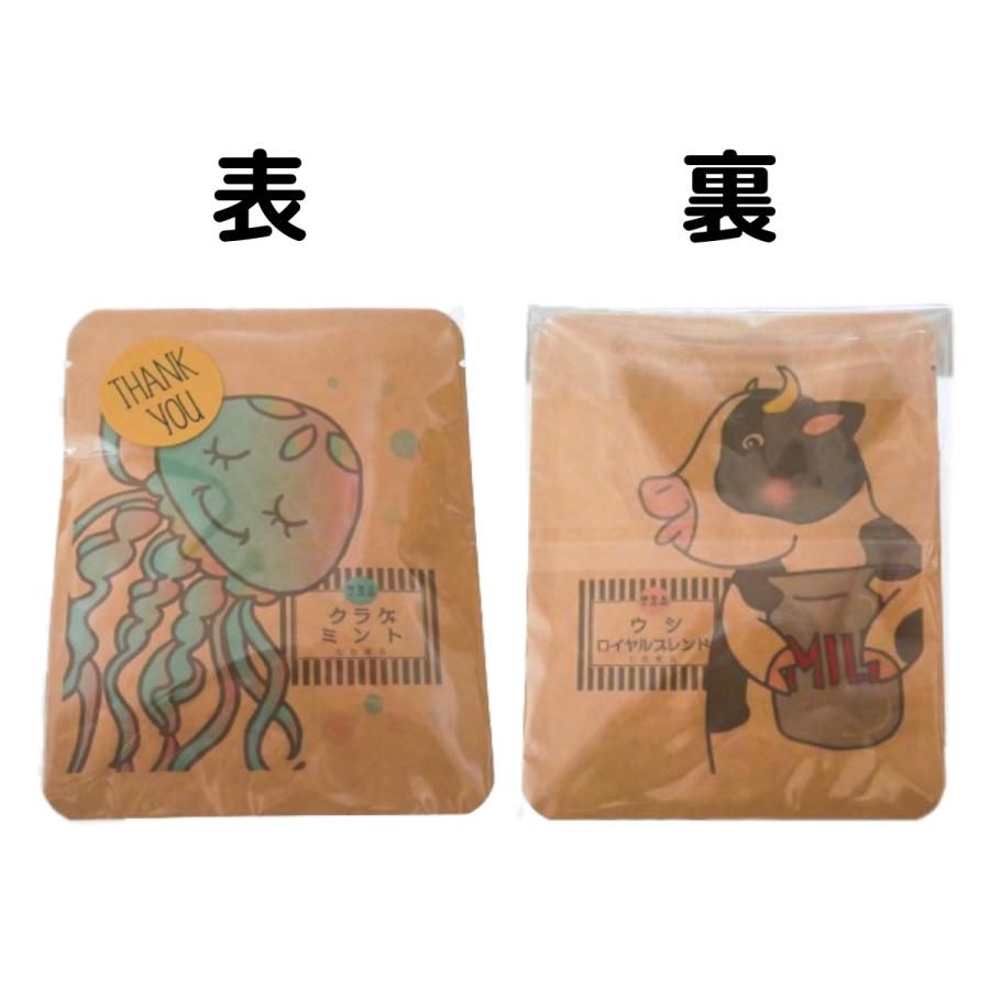 紅茶 ありがとう ばらまき プチギフト 感謝 お礼 THANK YOU 2パック