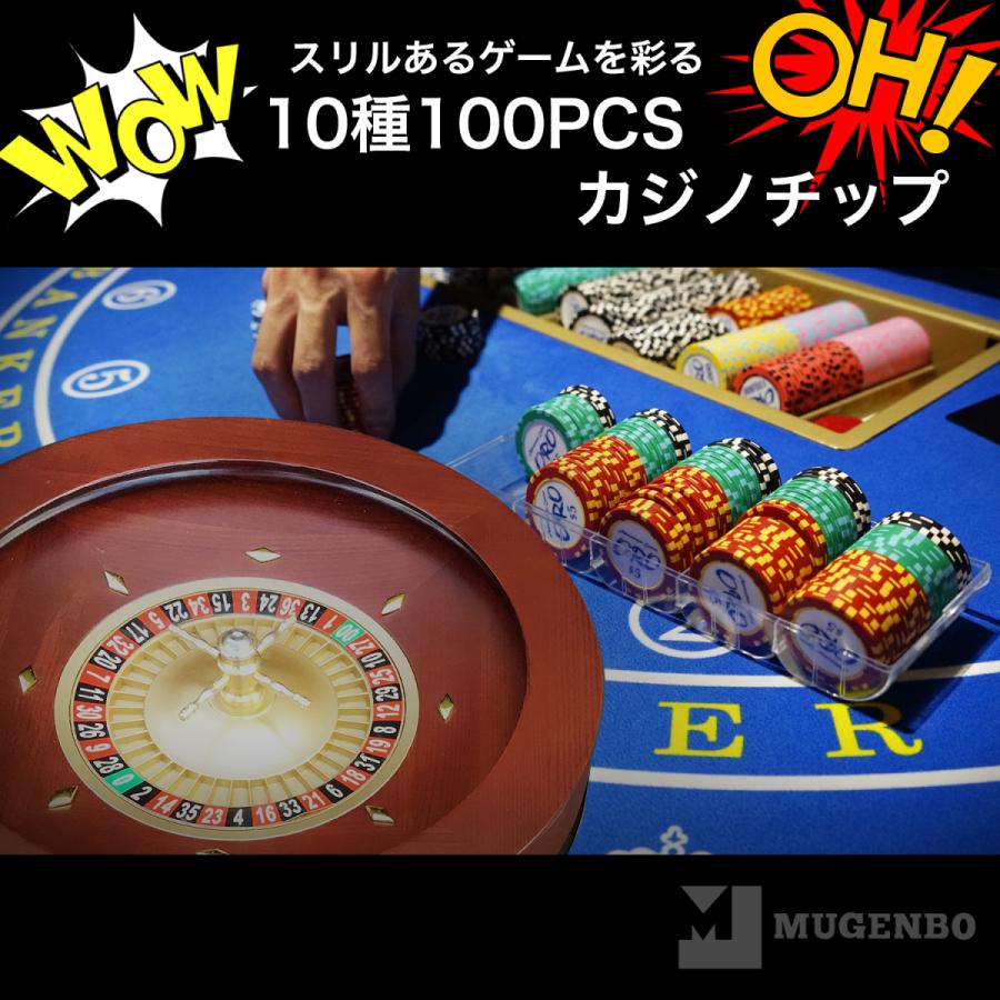 本格 カジノチップ チップ ポーカーチップ ラスベガス 14g 10 本格 カジノチップ チップ ポーカーチップ ラスベガス 14g 10
