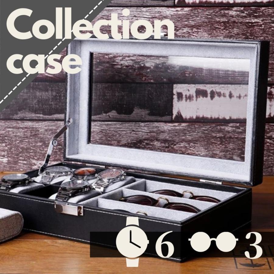 コレクションケース メガネケース 時計ケース 腕時計 時計 ウォッチ サングラス めがね 眼鏡 収納ケース メガネ ディスプレイ