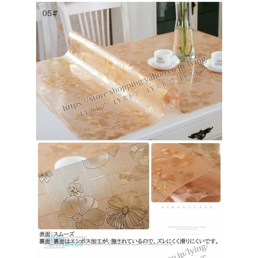 テーブルマット 透明 厚 1.5MM 2MM ビニール オフィス用 汚れ防止 撥水加工 食卓デスクマット 透明 傷防止 家庭用 PVC食卓 テーブルクロス 防水 撥油|nanajia|11