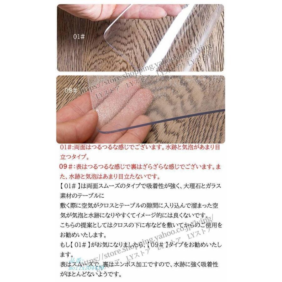 テーブルマット 透明 厚 1.5MM 2MM ビニール オフィス用 汚れ防止 撥水加工 食卓デスクマット 透明 傷防止 家庭用 PVC食卓 テーブルクロス 防水 撥油|nanajia|18