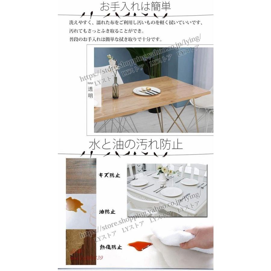 テーブルマット 透明 厚 1.5MM 2MM ビニール オフィス用 汚れ防止 撥水加工 食卓デスクマット 透明 傷防止 家庭用 PVC食卓 テーブルクロス 防水 撥油|nanajia|03