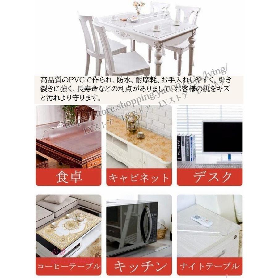 テーブルマット 透明 厚 1.5MM 2MM ビニール オフィス用 汚れ防止 撥水加工 食卓デスクマット 透明 傷防止 家庭用 PVC食卓 テーブルクロス 防水 撥油|nanajia|04