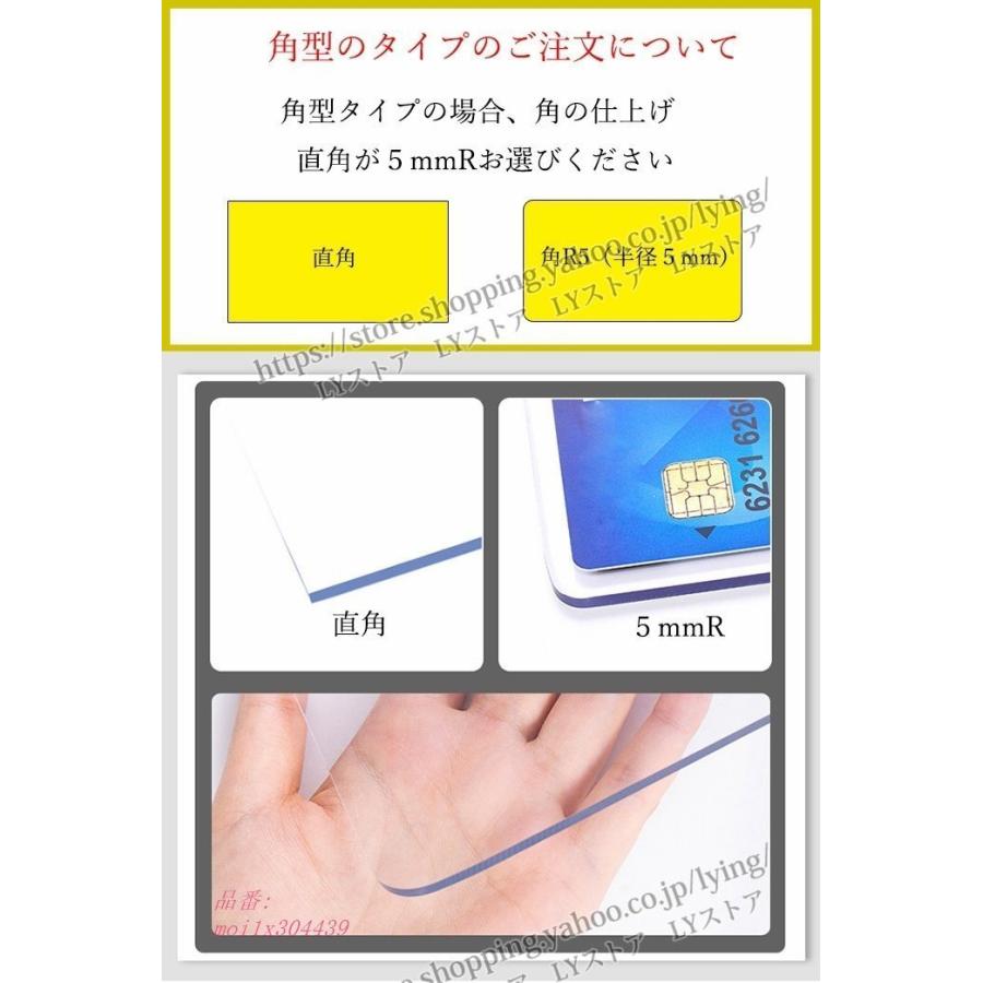 テーブルマット 透明 厚 1.5MM 2MM ビニール オフィス用 汚れ防止 撥水加工 食卓デスクマット 透明 傷防止 家庭用 PVC食卓 テーブルクロス 防水 撥油|nanajia|05