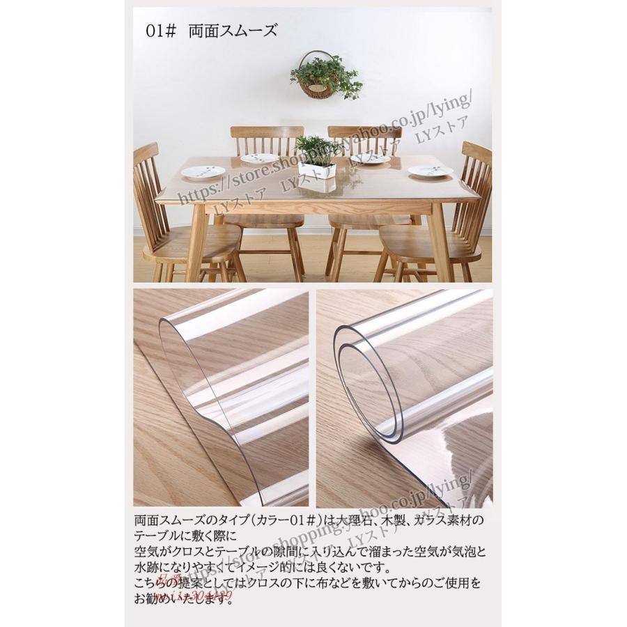 テーブルマット 透明 厚 1.5MM 2MM ビニール オフィス用 汚れ防止 撥水加工 食卓デスクマット 透明 傷防止 家庭用 PVC食卓 テーブルクロス 防水 撥油|nanajia|06