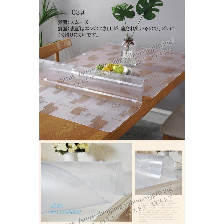 テーブルマット 透明 厚 1.5MM 2MM ビニール オフィス用 汚れ防止 撥水加工 食卓デスクマット 透明 傷防止 家庭用 PVC食卓 テーブルクロス 防水 撥油|nanajia|09