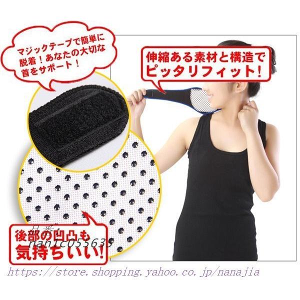 磁気 首サネックウォーマー 2枚入 トルマリン成分入り 温める 頚椎 疲れ 男女兼用 首 温快 寒さ対策 冷え性 肩こり 暖める 送料無料 :nan1c055635:なな子 - 通販 - Yahoo!ショッピング 磁気 首サネックウォーマー 2枚入 トルマリン成分入り 温める 頚椎 疲れ 男女兼用 首 温快 寒さ対策 冷え性 肩こり 暖める 送料無料 :nan1c055635:なな子 - 通販 - Yahoo!ショッピング