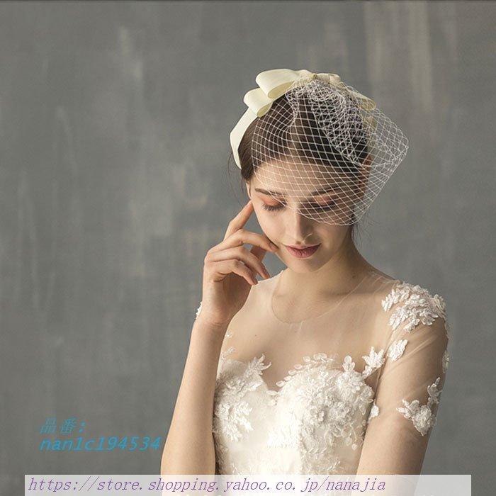 ウェディング ブライダル ベール ヴェール ショートベール ベリーショートベール バードケージベール チュール ヘッドドレス 髪飾り Nan1c なな子 通販 Yahoo ショッピング