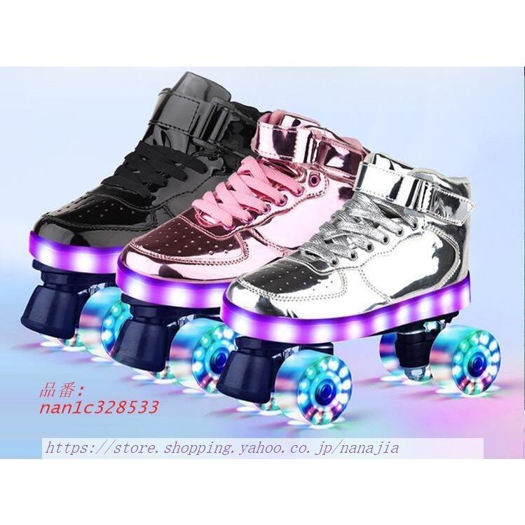大きな取引 初心者 キッズ 光る輪 ジュニア 大人子供 ローラーシューズ インラインスケート ブレードローラースケート スポーツ ローラーシューズ靴バランス Staging Lifestylepropertiespv Com