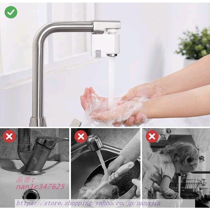 自動水栓 センサー蛇口 後付け 取付型 Usb充電式 防水 赤外線センタッチレス水栓 トイレ 節水 蛇口取付型自動センサー水栓 キッチン 洗面所 浴室 口腔洗浄機 送料 沖縄の方 1 000円 Audiocenter Com Gt