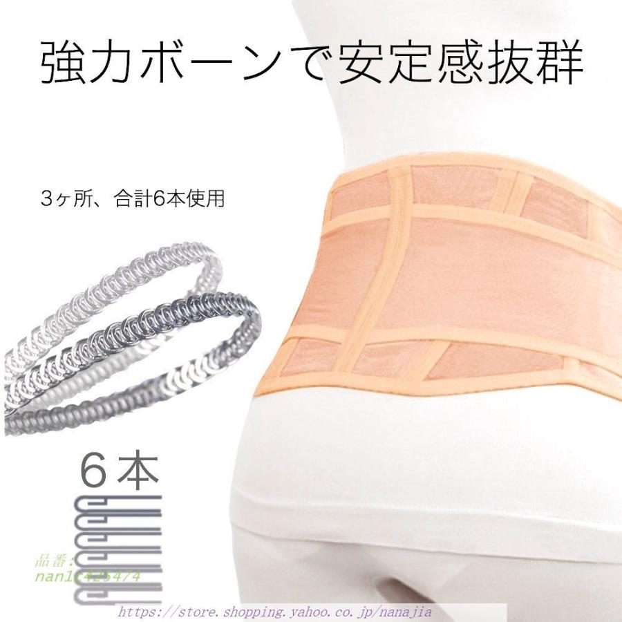 腹帯 お祝い 妊婦帯 マタニティ ベルト 大きいサイズもOK プレゼント 。付き 産前 妊娠中 戌の日 産後 骨盤ベルト 下半身痩せ :nan1c425474:なな子 - 通販 - Yahoo!ショッピング 腹帯 お祝い 妊婦帯 マタニティ ベルト 大きいサイズもOK プレゼント 。付き 産前 妊娠中 戌の日 産後 骨盤ベルト 下半身痩せ :nan1c425474:なな子 - 通販 - Yahoo!ショッピング