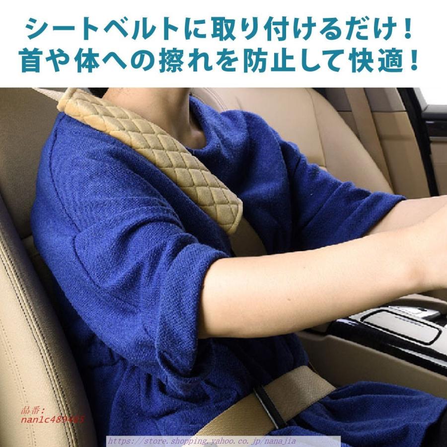 シートベルトカバー おしゃれ 2個セット 子供 シートベルトパッド シートベルト マジックテープ 擦れ 保護 クッション 車 カー用品 ショルダーパッド 防止 :nan1c489465:なな子 - 通販 - Yahoo!ショッピング シートベルトカバー おしゃれ 2個セット 子供 シートベルトパッド シートベルト マジックテープ 擦れ 保護 クッション 車 カー用品 ショルダーパッド 防止 :nan1c489465:なな子 - 通販 - Yahoo!ショッピング
