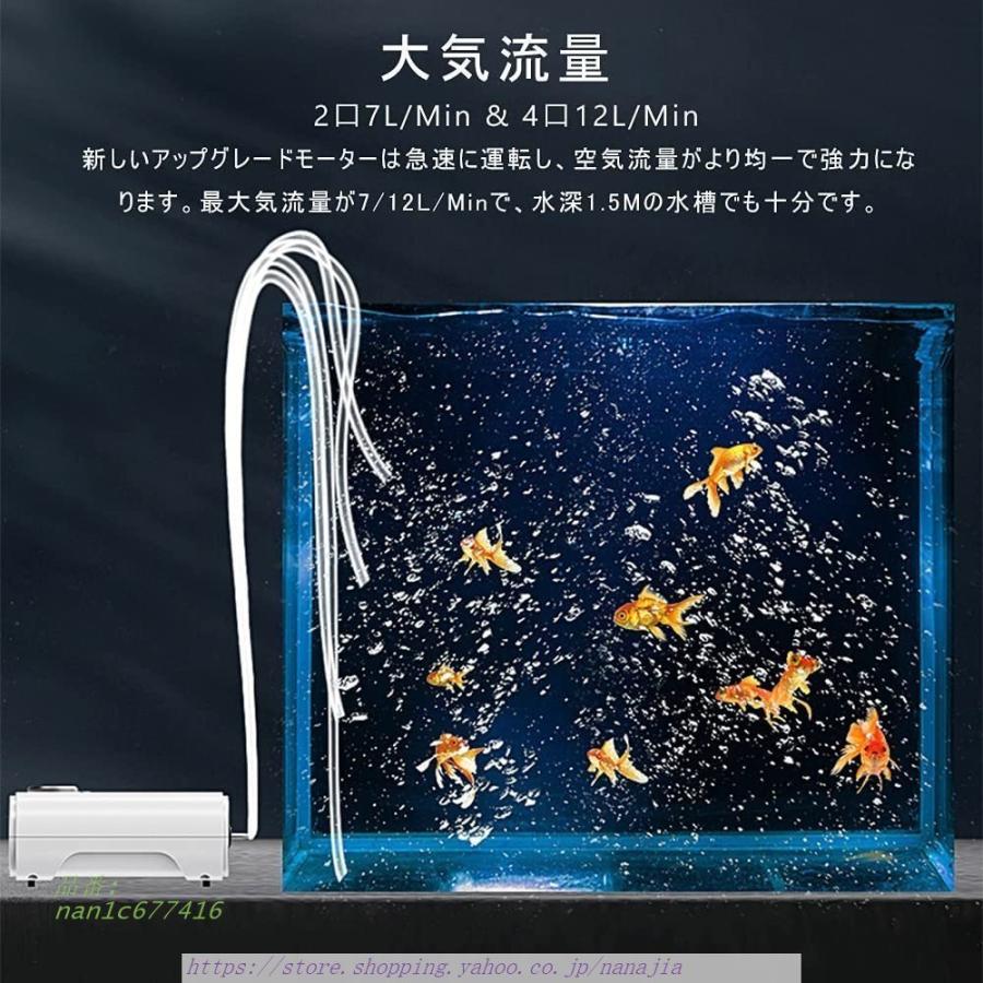 水槽 エアポンプ 水槽用 エアポンプ 2つ吐出口 エアーポンプ 小型 省エネ 酸素補給 静音低騒音 酸素ポンプ 大気流量 空気ポンプ 気流量調節可能 Nan1c なな子 通販 Yahoo ショッピング