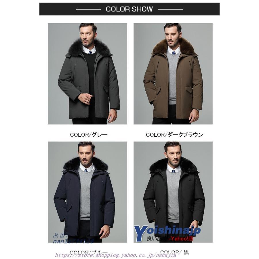 今季一番 ダウンコート メンズ フード付き 暖か アウトドア アウター 通勤 厚手コート 冬服 白ダウン 防寒着 50代 40代 ダウンコート 色 ダークブラウン Binghamtonhots Com