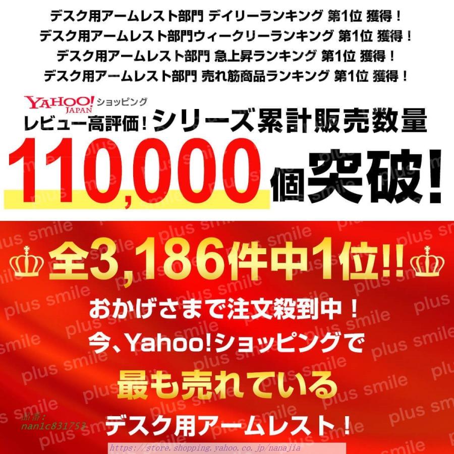 最大63 オフ アームレスト クッション マウスパッド パソコン 肘置き ひじおき 送料無料 調節可能 後付け エルゴノミクス デスク取付け 角度 肘置き台 リストレスト Luckyoldcar Com