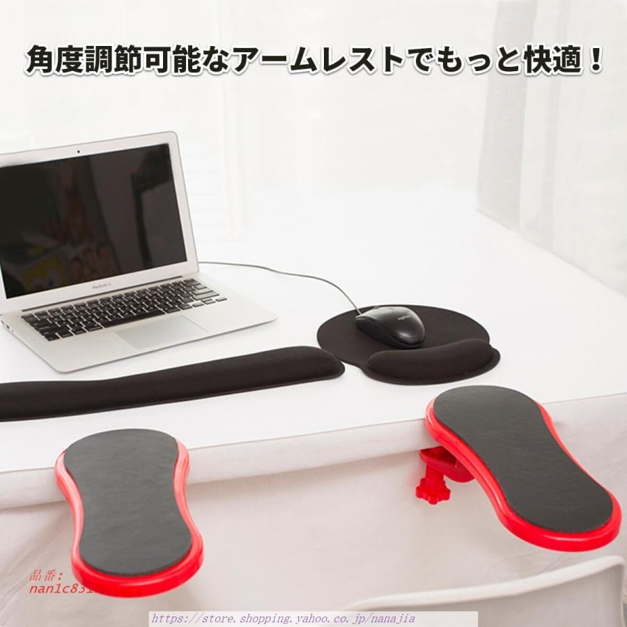 最大63 オフ アームレスト クッション マウスパッド パソコン 肘置き ひじおき 送料無料 調節可能 後付け エルゴノミクス デスク取付け 角度 肘置き台 リストレスト Luckyoldcar Com