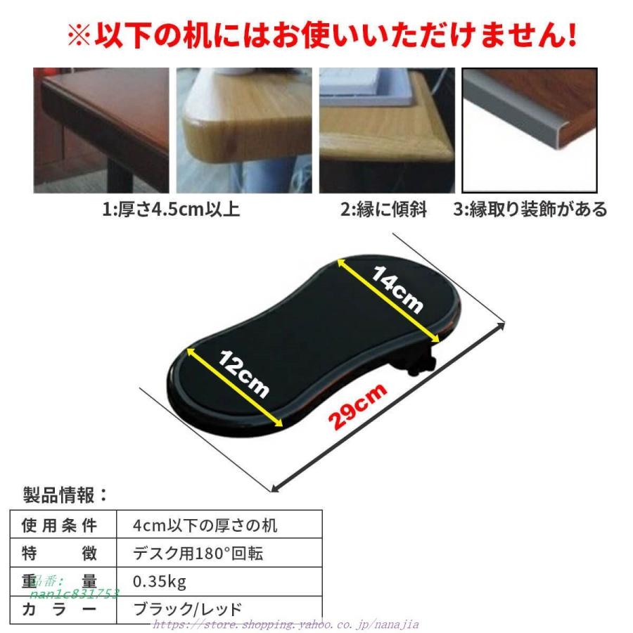 最大63 オフ アームレスト クッション マウスパッド パソコン 肘置き ひじおき 送料無料 調節可能 後付け エルゴノミクス デスク取付け 角度 肘置き台 リストレスト Luckyoldcar Com