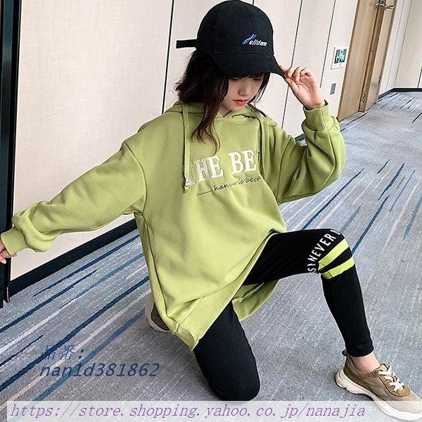 名作 ２点セット ラフ 簡単コーデ おしゃれ お上品 大人可愛い セットアップ 秋 トレーナー セット服 レギンスセット フード付き 冬 可愛い トップス セット 春 ゆったり レギンス 女の子 中学生 小学生 上下セット パンツ スパッツ Oyostate Gov Ng
