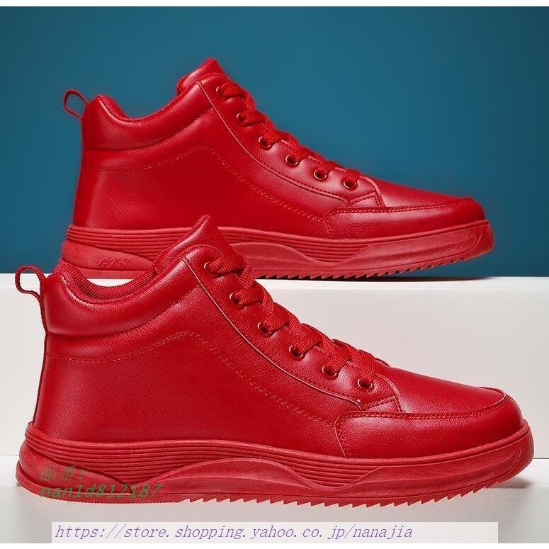 カジュアル靴 メンズ ハイカットスニーカー 革靴 Pu 赤スニーカー メンズ靴 Nan1d なな子 通販 Yahoo ショッピング