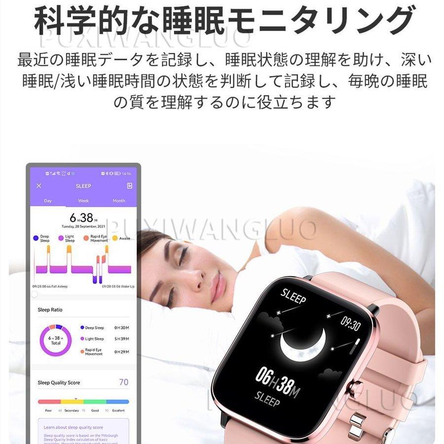 売れ筋no 1 通話機能付き スマートウォッチ 24時間体温測定 心拍 血圧 血中酸素 Iphone Android 対応 歩数 Gps運動 腕時計 睡眠検測 Line 日本語説明書付き Nan263a96 なな子 通販 Yahoo ショッピング