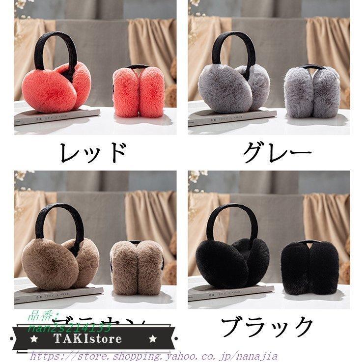 超可爱の 耳当て 暖かい かわいい イヤーマフ おしゃれ 可愛い 大人 ギフト おしゃれ 耳当て 冬 高弾性 柔らかい 防寒 メンズ レディース 子供 暖かい おしゃれ 耳 その他のコスプレ衣装 カラー ブラウン Www We Job Com