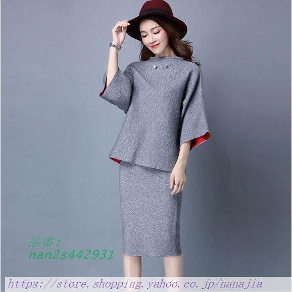 大人気新作 通勤30代 タイトスカート 七分袖 プルオーバー トップス ニットウェア レディース セットアップ 春秋 40代 ウエストゴム バイ2点セット 膝丈 その他のコスプレ衣装 サイズ Xl Www We Job Com