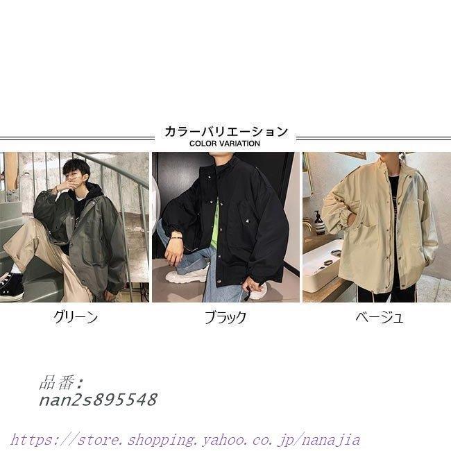 良好品 レトロ トレンチコート ゆったり 春秋 コート メンズ 男性 アウター ミリタリーコート カジュアル 通勤通学 お洒落 その他のコスプレ衣装 カラー ベージュ Emrya Com