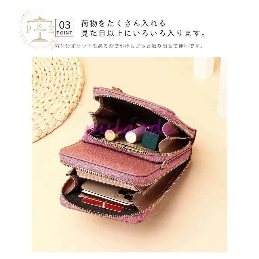 スマホポーチ レディース メンズ スマホショルダー お財布ショルダー お財布ポシェット おしゃれ ショルダー 肩掛け スマホ ケース 携帯 バック ポーチ カードケ Fykhttjwwc ファッション Valleymill Com