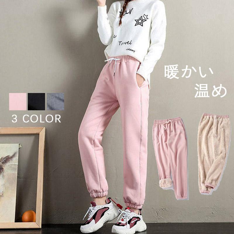 ジョガーパンツ スウェットパンツ レディース あったか 裏ボア スポーツウェア ルームウェア カジュアル 散歩 美脚 秋冬 Njrk01 奈菜子ストア 通販 Yahoo ショッピング