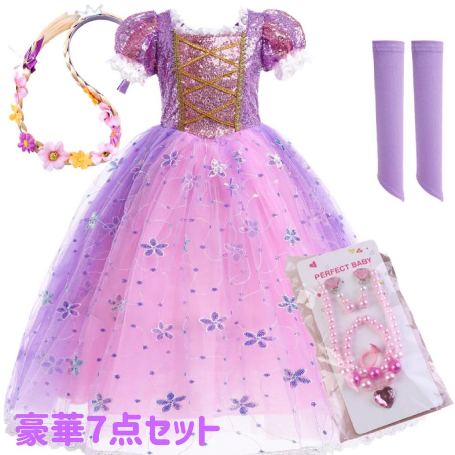 エルサ ワンピース キッズ アナ雪 ドレス プリンセス 豪華 アナと雪の女王 子供衣装 お姫様 仮装 テーマパーク コスチューム 誕生日 プレゼント ギフト 06 ショップナナコ 通販 Yahoo ショッピング