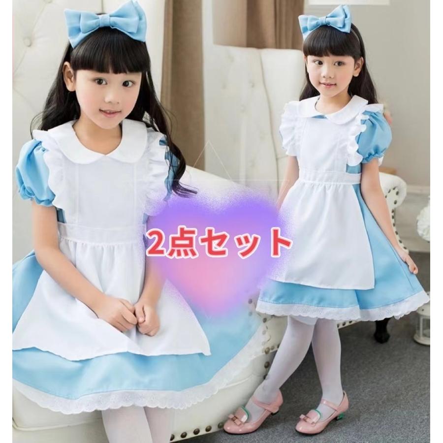 キッズ コスプレ アリス風 ワンピース 不思議の国 プリンセス ドレス 子供服 衣装 コスプレ コスチューム 女の子 誕生日 プレゼント パーティー ギフト ショップナナコ 通販 Yahoo ショッピング