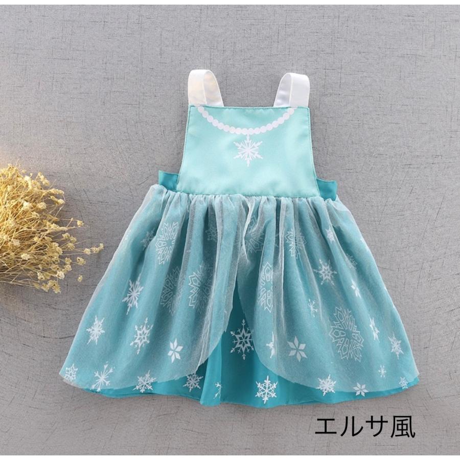子供 エルサ ドレス アナ雪 ベル アリエル ラプンツェル エプロン