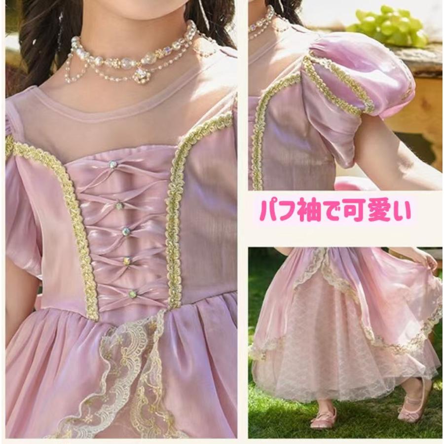 コスプレ衣装セット ティアラ付き ラプンツェル ラプンツェル ドレス 子供 コスプレ 衣装 豪華4点 セット
