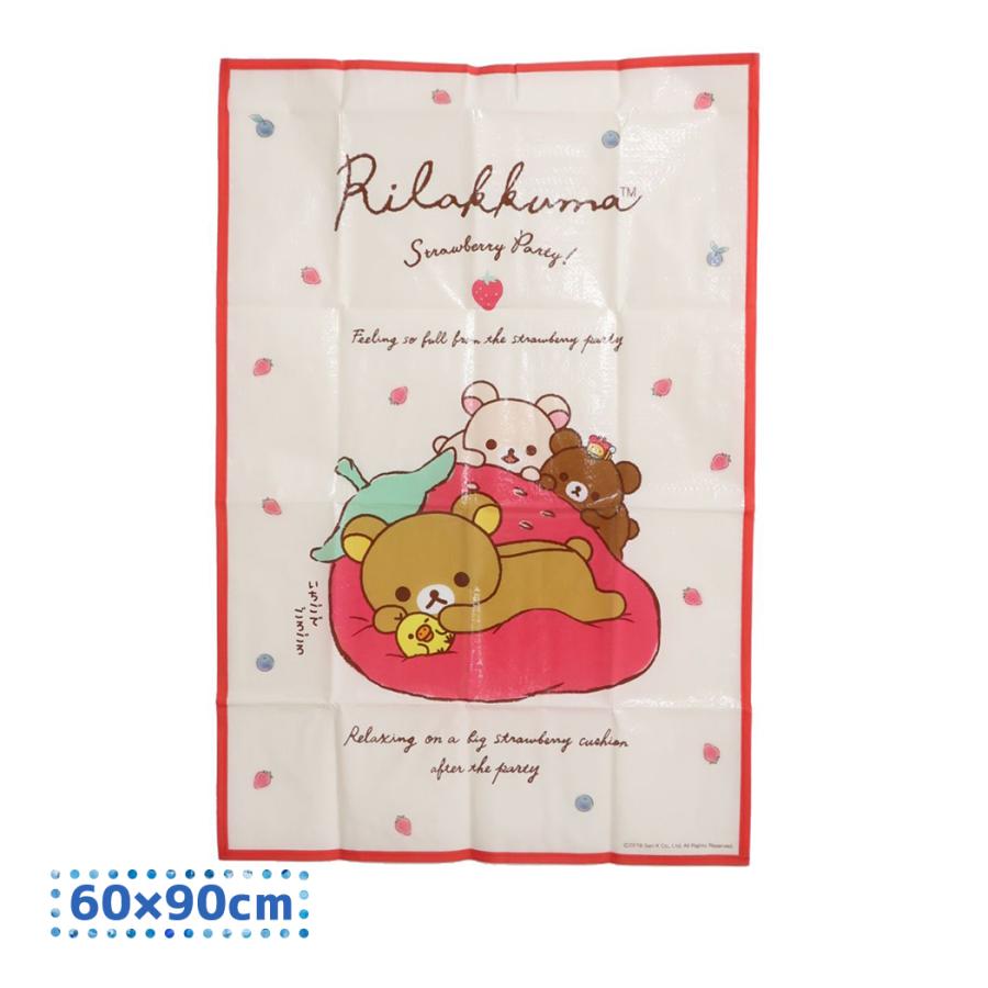 リラックマ レジャーシート S・ストロベリーパーティー・1人用 60×90cm
